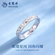 Lao Fengxiang PT950 platinum ring crushed ice couple ring platinum solid Chinese Valentine's Day gift for girlfriend and wife No. 10 crushed ice platinum ring about 4.1g