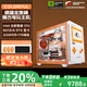 Colorful Orange Shadow Orange Family Bucket RTX5070Ti/5060Ti Ultra 9 285K/265KF/14600K/14400F Assembled Computer Desktop Game Console DIY Complete Machine 5 U7 265KF+5060Ti+1T+32G