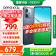 OPPO K13x new 5G mobile phone, national subsidy, brand new thousand yuan performance magic machine, IP69 dustproof and waterproof, smart camera phone for students and the elderly K12x upgraded version, Yao Black 8GB+256GB, official standard configuration, nationwide joint warranty