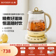 Buydeem Health Pot, Fully Automatic Warm Infusion Tremella Pot, Glass Constant Temperature Household Health Flower Teapot, Large Capacity Tea Boiler, Tea Kettle, Good Gifts, K118 Upgraded Model, Little Goose Yellow | Warm Infusion | K123 1.5L