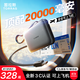 Turas power bank 20000 mAh New national standard 3C certification丨Can be used on airplanes Comes with cable Super fast charging 35w Portable large capacity Suitable for Android and Apple iPhone17 3C certification丨20,000 mAh Space gray C port 3C certification Best selling million Mini model丨50cm comes with cable