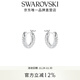 Swarovski Dextera Round earrings, earrings, light luxury niche girlfriend birthday gift 5446004