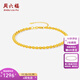 Saturday Lucky Yellow 18K gold bracelet for women, simple, fashionable and versatile, holiday gift for girlfriend, bracelet (16+3cm adjustable)