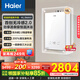 Haier KL5max Xiaohonghua gas water heater - blooming version 16 liters of natural gas household TSI supercharged first level silent and no cold feeling 15% national subsidy 16L Xiaohai Whale KL5MAX annual hot new product