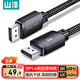山泽DP线1.4版8K高清4K/2K240Hz电竞3米电脑显卡接显示器连接线视频DisplayPortshi兼容DP1.2 SDP30