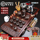 Hongguan complete set of purple sand ceramic kung fu tea set tea tray automatic induction cooker tea table tea sea tea ceremony home office 01 style cup holder auspicious clouds + embossed purple sand = 398