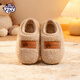 My Little Pony children's cotton slippers, warm and velvet, boys and girls, indoor and outdoor slippers, winter style, khaki size 140