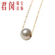 Jun Min 18K gold Australian ocean saltwater pearl Passepartout necklace champagne feather emperor color pendant round flawless mirror pearl 10-11mm