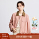 INMAN Pure Cotton Revealable Jacket Women's 2025 Autumn Loose Fashionable Contrast Color Lapel Work Jacket Top Lotus Pink S
