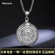 Miss JuJu men's platinum pendant pt950 platinum pendant Guanyin lotus pattern round pendant can rotate large tag small size 29-31g + delivery cotton lanyard