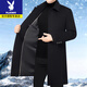 Playboy woolen coat for middle-aged men in autumn and winter, medium-length warm casual coat, thickened cotton jacket for dad, navy 112, medium-length cotton liner, removable L 175, suitable for 115-130 Jin Jin equals 0.5 kg