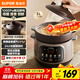 SUPOR purple sand liner electric stew pot electric casserole soup pot 3L household multi-functional soup pot micro-pressure quick stew soup pot can be reserved for 2-3 people DG30YC875