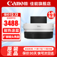 Canon (Canon) Canon original RF extender 2X 1.4X extender (teleconverter) RF 1.4X extender official standard