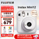Fuji (FUJIFILM) instant mini12 camera minise upgraded model, one-time imaging, instant beauty, birthday gift, Mini12 Jasmine White (ready in stock), official standard configuration
