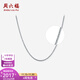 Saturday Fortune (ZLF) PT950 platinum necklace for women, bright simple and versatile Chopard chain for girlfriend 40+5cm-3.73g