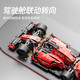 F1 formula racing building block remote control model assembly force toy boy adult sports car children's gift A mobile phone remote control APP programmable + dustproof display