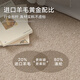 Dajiang wool bedside carpet bedroom 2025 new light luxury high-end dressing room bedside carpet 80x160cm