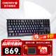 CHERRY Cherry MX 3.0S TKL Mechanical Keyboard Wired Gaming Esports Keyboard Office Computer Keyboard Aluminum Alloy Shell Side Engraved Keycap No Steel Plate Structure 87 Black RGB Light Red Axis