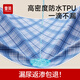 Tongkui elderly bed changing pad washable waterproof leak-proof nursing pad adult large size baby changing pad aunt pad sheet Blue Planet Peace of mind series anti-slip 50*70cm easy to wash and stain-resistant