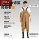 Meng Lanniao thickened one-piece waders for men, full-body waterproof rain pants, water shoes, fishing clothes, wear-resistant and durable leather trousers, black suspender waders (thickened + wear-resistant), shoe size 45