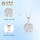 Lao Fengxiang PT950 platinum sugar cube pendant for women, new small sugar cube necklace, Mid-Autumn Festival gift for girlfriend, platinum small sugar cube pendant, about 2.6g, free silver chain + brand gift box