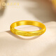 Beijing Gold Trading Center Co., Ltd. gold ring pure gold 999 crushed ice star ring wedding ring birthday Mid-Autumn Festival gift for girlfriend and wife 13 rings about 2.86g