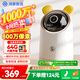 Huawei Smart Selection Hongmeng Smart Selection Puffin 8 million camera monitoring home mobile phone remote 360-degree no blind spots with night vision indoor courtyard wireless baby pet care 3Pro4K dual frequency