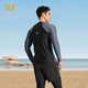 361 Men's swimsuit men's jellyfish suit swimming trunks split long-sleeved trousers winter snorkeling surf suit black suit + swimming goggles M M height 158-168cm weight 75-120 Jin Jin equals 0.5 kg