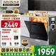 Hualing Vie7Pro dishwasher, 10 sets of built-in desktop dual-purpose stove, hot air drying, mother and baby Samsung disinfection, first-class water efficiency, AI intelligent washing, washing, decontamination, drying and storage in one, 20% national subsidy, produced by Midea