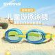 SWANS children's swimming goggles boys high-definition waterproof boys Japanese imported women's anti-fog swimming goggles diving equipment SJ7 blue and yellow + small dinosaur