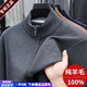 EMZ Ordos city-made wool cardigan men's autumn and winter middle-aged thick fashion knitted sweater zipper medium gray M 165 (recommended 100-120 Jin Jin equals 0.5 kg to wear)