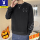 Playboy men's sweatshirt double-sided velvet 2025 autumn and winter new long-sleeved t-shirt bottoming shirt thickened warm lightweight top jacket K3703 beige double-sided velvet XL recommended 120-140Jin Jin equals 0.5 kg