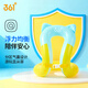 361 Children's swimming ring for boys and girls, thickened learning swimming aid for children and babies, special-shaped ring for underarms and arms