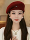 Xiaohongshu's popular 2024 new autumn and winter warm and elegant fashionable little painter's hat beret Ancora red woolen beret one size