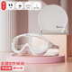 You swimming goggles, glasses with earplugs, swimming cap, waterproof, anti-fog, high-definition, large-frame swimming goggles, six-piece set 60216, white and transparent