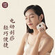 Keai Elements Xiaomei Gua Sha Gua Sha Board Facial Beauty Lifting Neck Electric Meridian Clearance Shaving Artifact Flagship Store Won the 99.99 first choice, the first choice for Gua Sha, and the effect is better when paired with massage