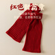 Catman red wool socks for hot girls y2k autumn and winter long calf sleeves Christmas Japanese life-year warm pile socks red 1 pair one size Ankara red New Year's wear