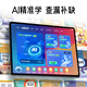 Xiaobawang 2025 New AI Intelligent F6 Learning Machine Primary School Junior High School High School Universal AG Eye Protection Tablet PC Parent Control Student Reading English Children Early Education Machine Reading Machine Xiaobawang F6 Learning Machine 12+512G Junior High School Mathematical Olympiad Training Materials