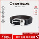 Montblanc MONTBLANC Men's Pin Buckle Black/Brown Reversible Belt Belt 120x3cm 113834 Double 11