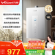 Wanhe Starlight M6 first-level energy-saving household natural gas water heater, boosted frequency conversion, new sealed stable combustion chamber, low noise, small volume, trade-in P6 same style 14 liters, the best value for money recommended by the store manager