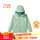 ANTA Children's Jacket Men's and Older Children's Clothing 2025 Spring and Summer New Simple and Comfortable Hooded Woven Sports Top Sun Protection Jacket Fisheye Green-3 130 cm/Kids cm