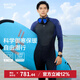 WATERTIME/Shuichuan diving suit warm jellyfish suit wetsuit men's 3mm one-piece snorkeling swimsuit wet suit neoprene 2XL