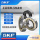 SKF斯凯孚进口品牌高速轴承6208 6209 6210 6211 6212 6213-2RS1/2ZC3 6218-2RS1 【橡胶密封】