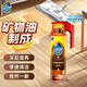 Bilizhu Wood Floor Care Essential Oil 500ml Wood Floor Wax Solid Wood Cleaning and Moisturizing Portable and Long-lasting Brightness