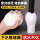 Tamushi sealing glue wall hole sewer pipe waterproof windproof insect proof plugging sealant hole plug gap filling mud special hole sealing 5 pack