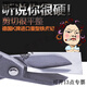 Pupan brand original imported stainless steel plate iron scissors aviation scissors wire mesh scissors imported iron scissors industrial scissors 1505-200mm