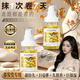 Fu Jiang Long Yi Magic Protein Elastin No-Rinse Care for Curly Hair/Moisturizing and Brightening Barber Shop 5 Bottles 120ML()