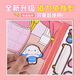 乐缔磁力安静书全套免裁剪磁吸贴纸手帐美乐蒂女孩玩具儿童生日礼物
