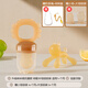 Sentaole chewable baby food supplement fruit and vegetable bite bag pacifier baby bite play molar stick teether full silicone_eat fruits and vegetables can grind teeth_bite c 3 pack