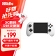 8BitDo Orion Stretch Handle Bluetooth Game Controller Wireless Hall Rocker Hall Trigger Android Zone Zero Minecraft Diablo Asphalt 9